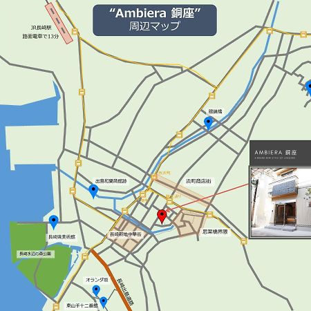 Ambiera Doza Aparthotel Nagasaki Ngoại thất bức ảnh