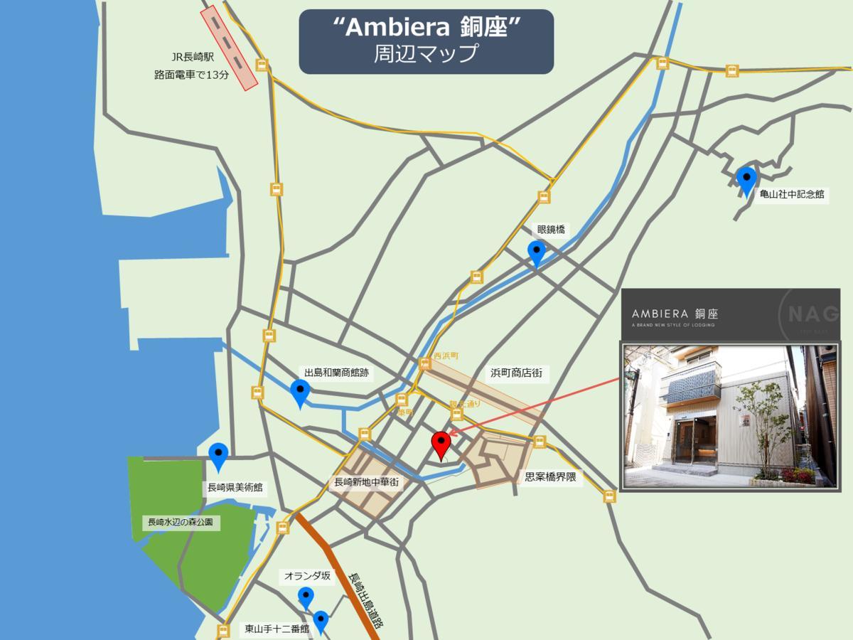 Ambiera Doza Aparthotel Nagasaki Ngoại thất bức ảnh